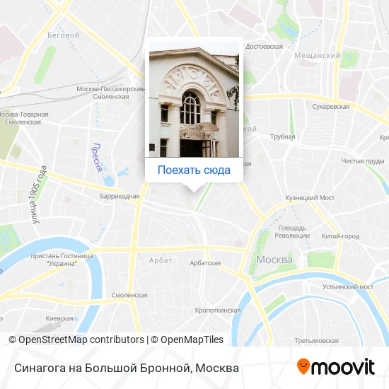 Карта Синагога на Большой Бронной