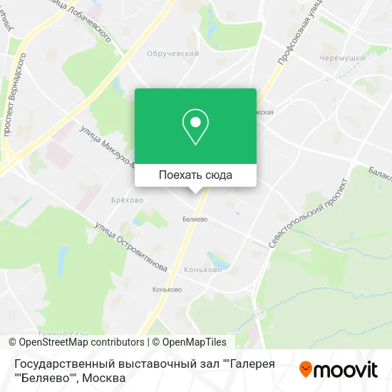 Карта Государственный выставочный зал ""Галерея ""Беляево""