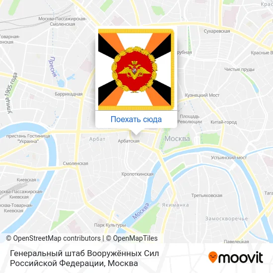 Карта Генеральный штаб Вооружённых Сил Российской Федерации