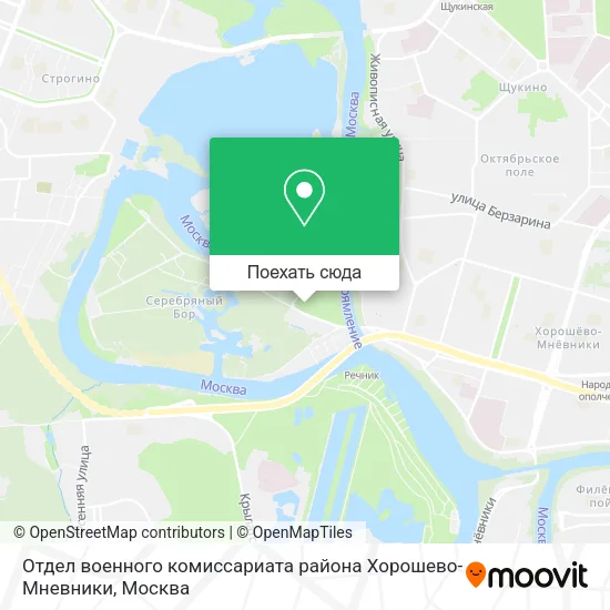 Карта Отдел военного комиссариата района Хорошево-Мневники