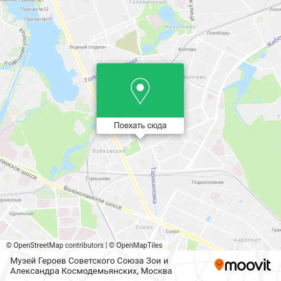 Карта Музей Героев Советского Союза Зои и Александра Космодемьянских