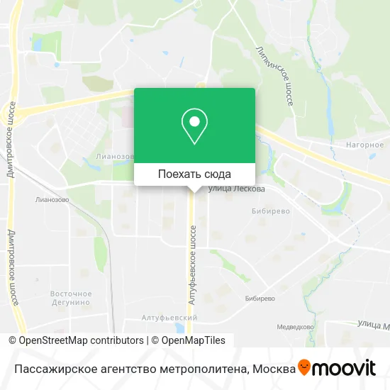 Карта Пассажирское агентство метрополитена