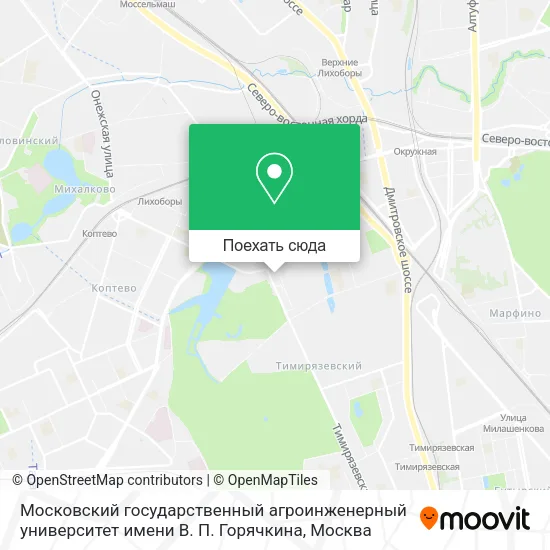 Карта Московский государственный агроинженерный университет имени В. П. Горячкина