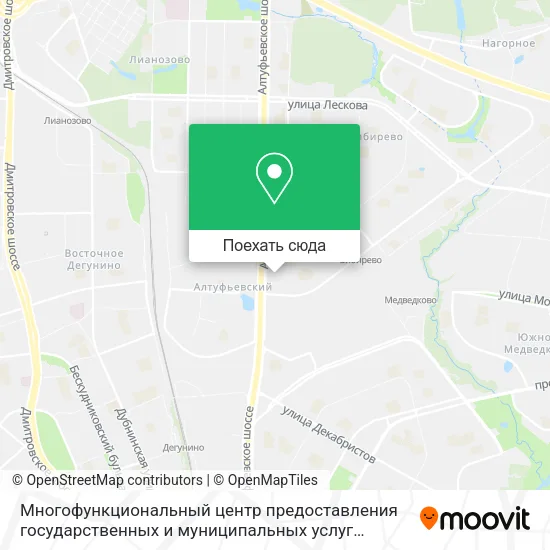 Карта Многофункциональный центр предоставления государственных и муниципальных услуг Алтуфьевского района