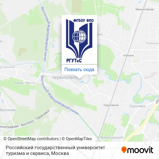 Карта Российский государственный университет туризма и сервиса