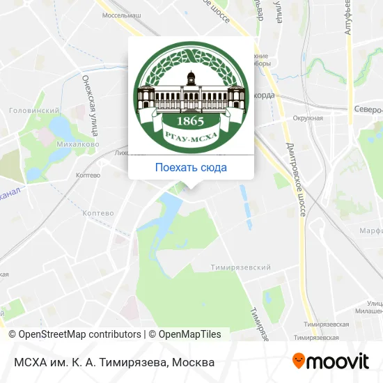 Карта МСХА им. К. А. Тимирязева