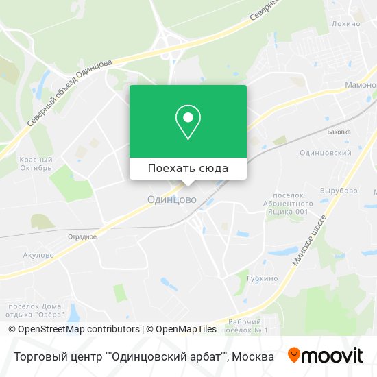 Карта Торговый центр ""Одинцовский арбат""