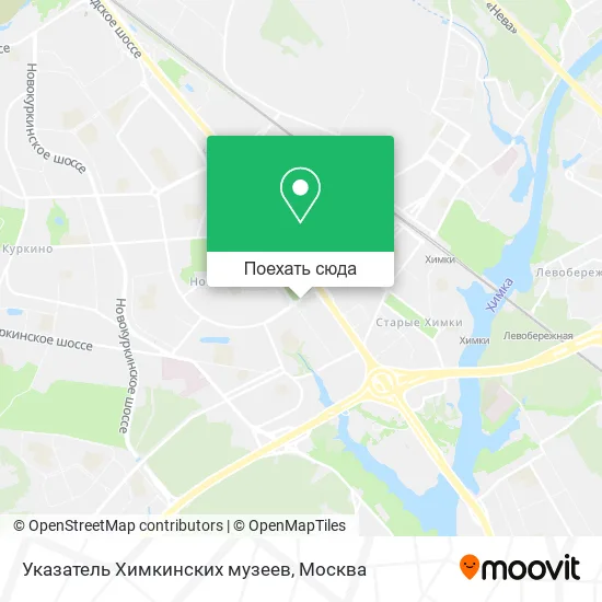 Карта Указатель Химкинских музеев