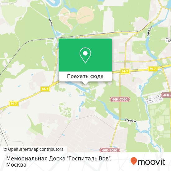 Карта Мемориальная Доска "Госпиталь Вов"