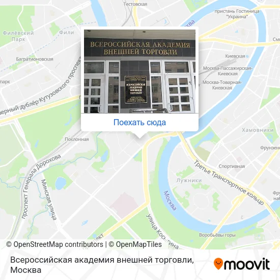 Карта Всероссийская академия внешней торговли