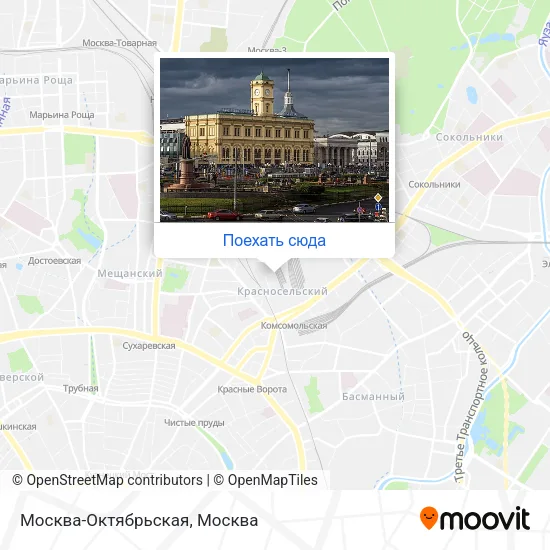 Карта Москва-Октябрьская