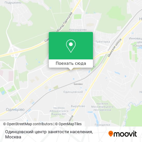 Карта Одинцовский центр занятости населения