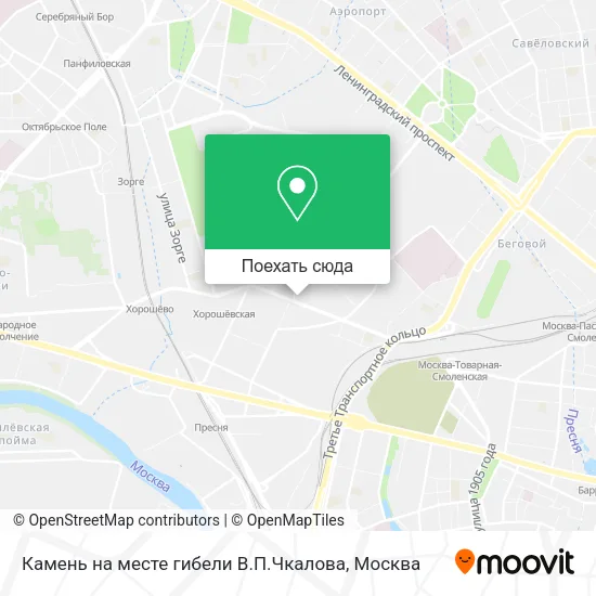 Карта Камень на месте гибели В.П.Чкалова