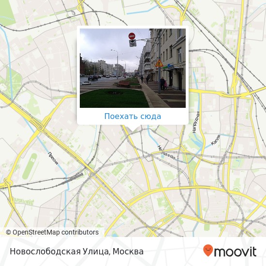 Карта Новослободская Улица