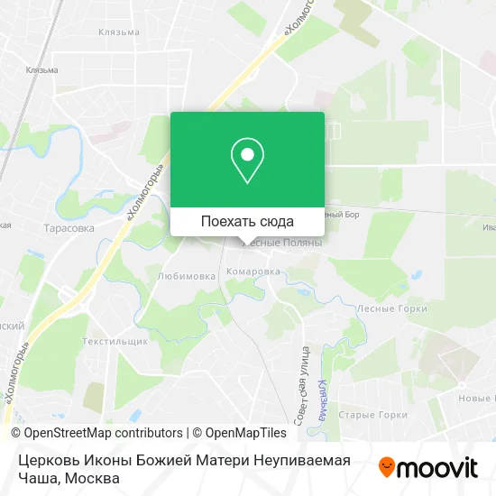 Карта Церковь Иконы Божией Матери Неупиваемая Чаша