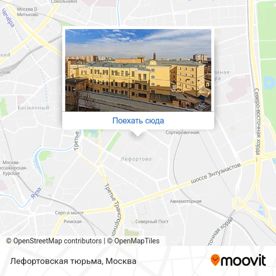 Карта Лефортовская тюрьма