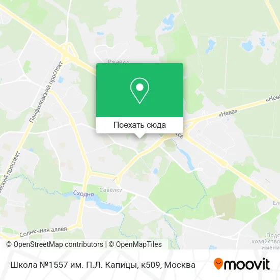 Карта Школа №1557 им. П.Л. Капицы, к509