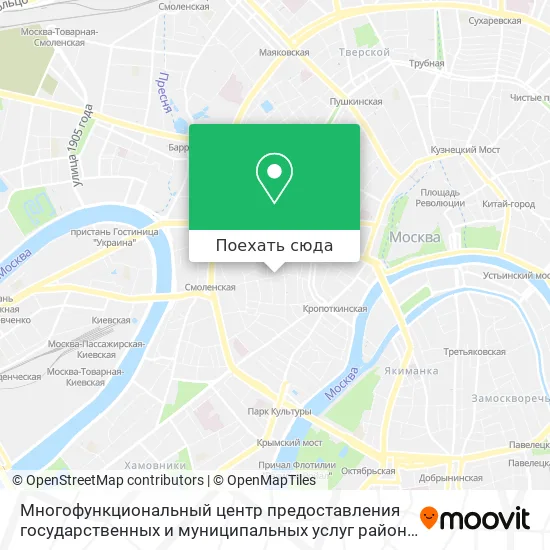 Карта Многофункциональный центр предоставления государственных и муниципальных услуг района Арбат