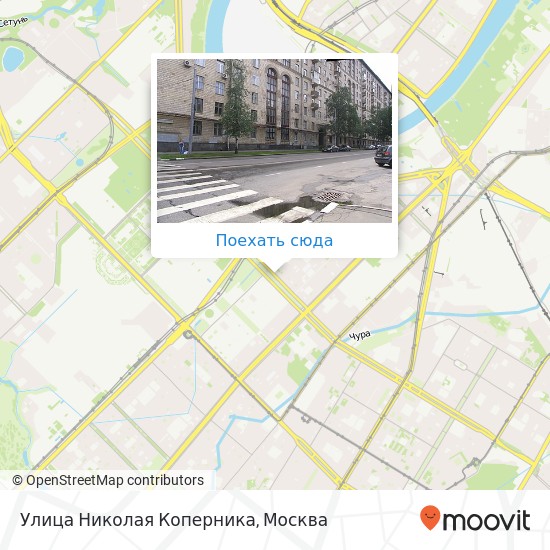 Карта Улица Николая Коперника