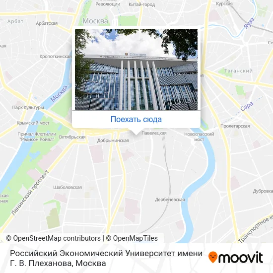 Карта Российский Экономический Университет имени Г. В. Плеханова