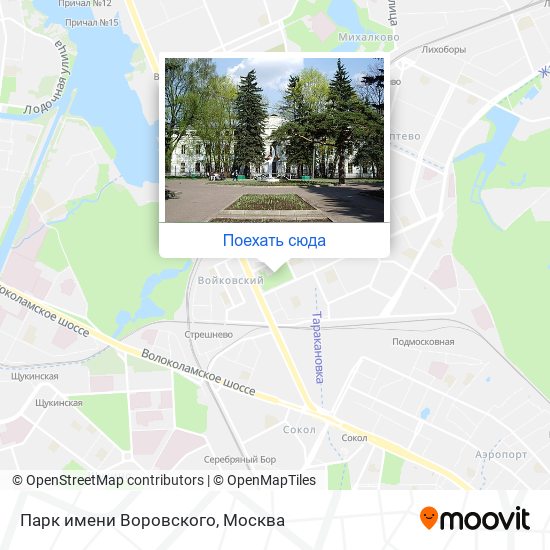 Карта Парк имени Воровского