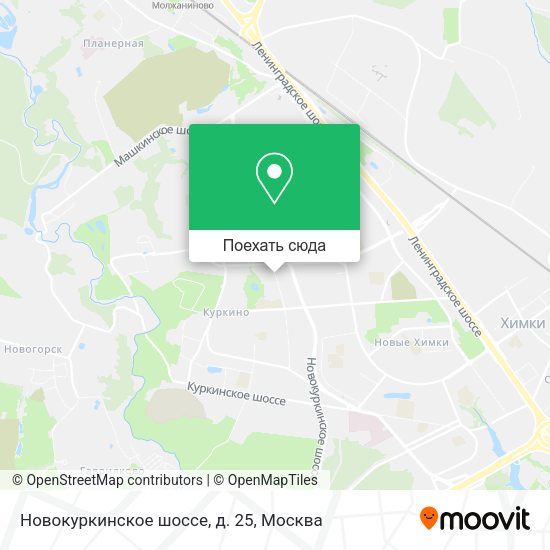 Карта Новокуркинское шоссе, д. 25