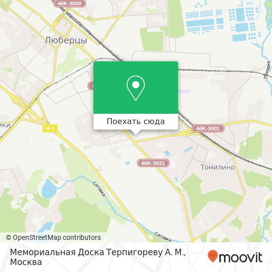 Карта Мемориальная Доска Терпигореву А. М.