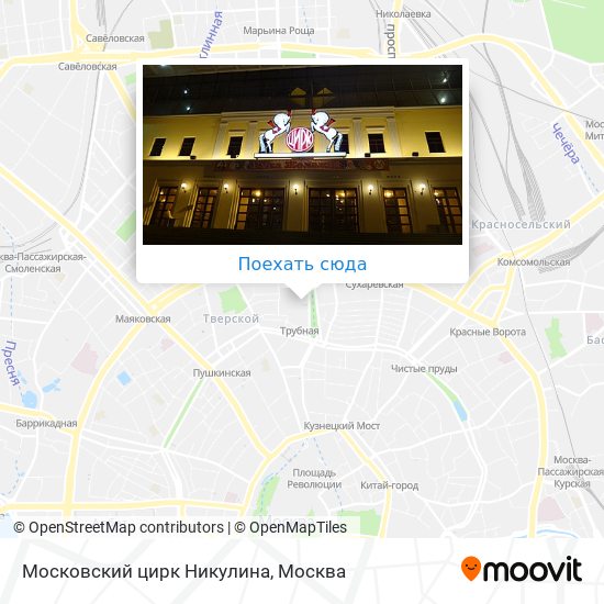 Карта Московский цирк Никулина