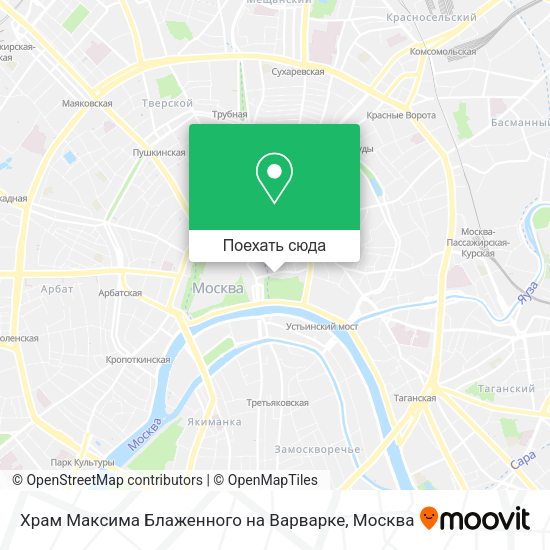Карта Храм Максима Блаженного на Варварке