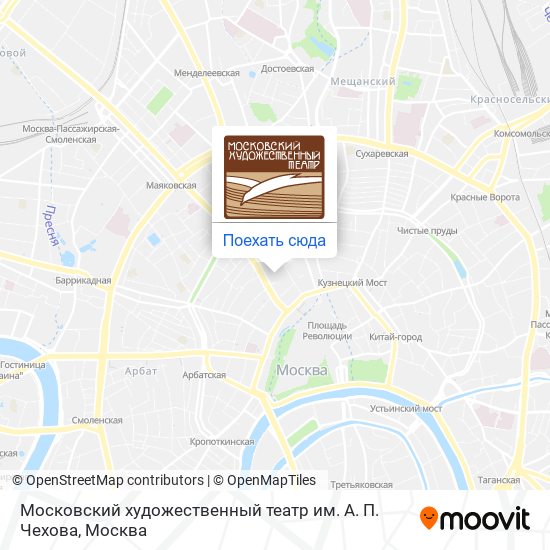 Карта Московский художественный театр им. А. П. Чехова