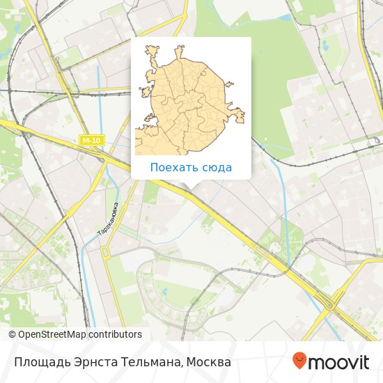 Карта Площадь Эрнста Тельмана