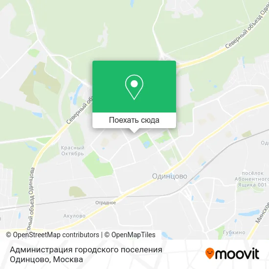 Карта Администрация городского поселения Одинцово