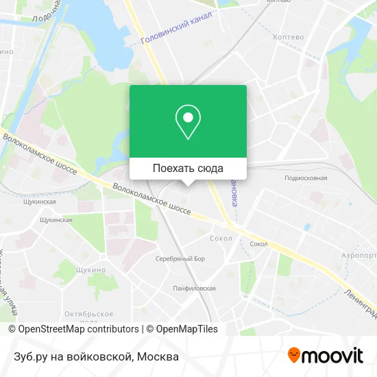 Карта Зуб.ру на войковской