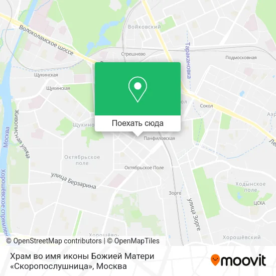 Карта Храм во имя иконы Божией Матери «Скоропослушница»