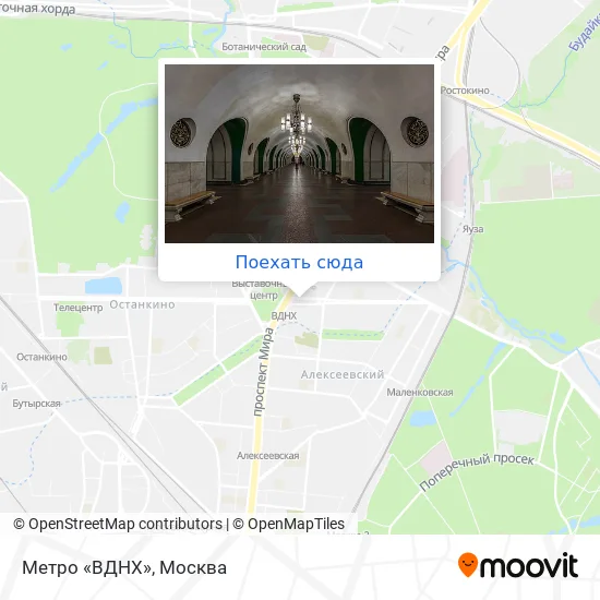 Карта Метро «ВДНХ»