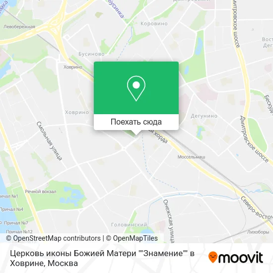 Карта Церковь иконы Божией Матери ""Знамение"" в Ховрине
