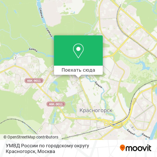 Карта УМВД России по городскому округу Красногорск
