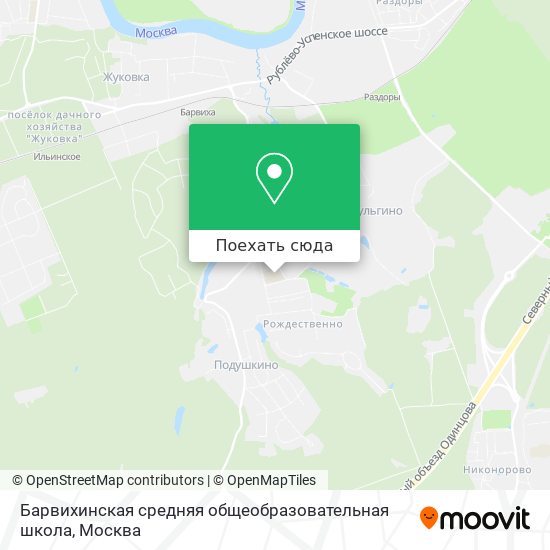 Карта Барвихинская средняя общеобразовательная школа