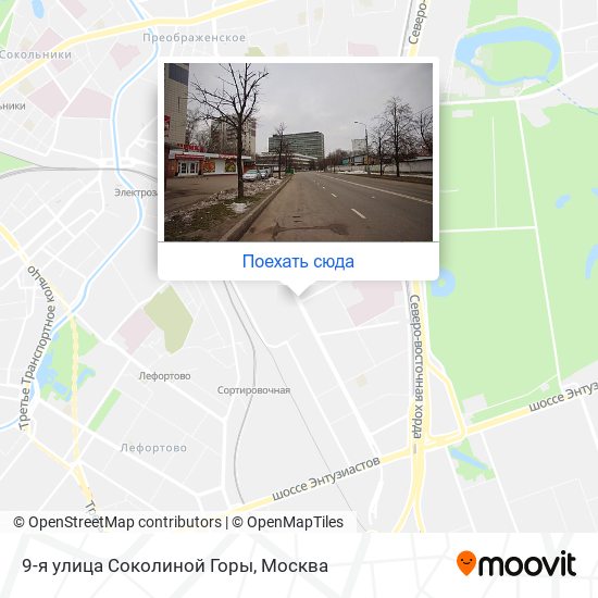 Улицы соколиной горы москва