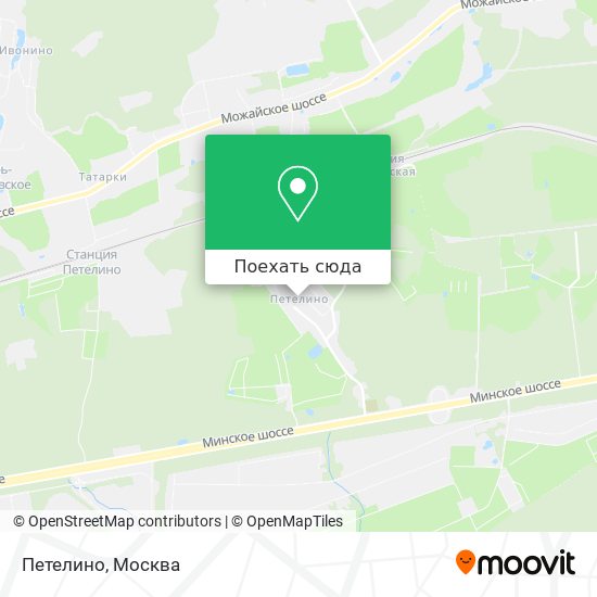 Петелино