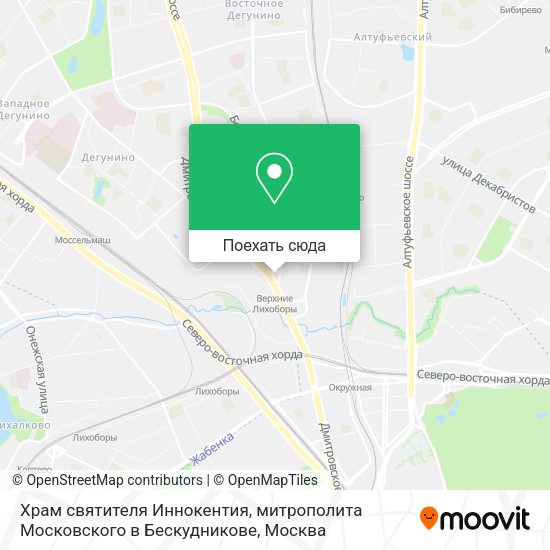 Карта Храм святителя Иннокентия, митрополита Московского в Бескудникове