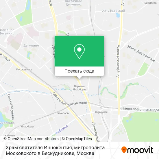 Карта Храм святителя Иннокентия, митрополита Московского в Бескудникове
