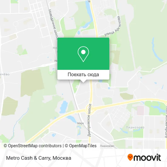 Карта Metro Cash & Carry