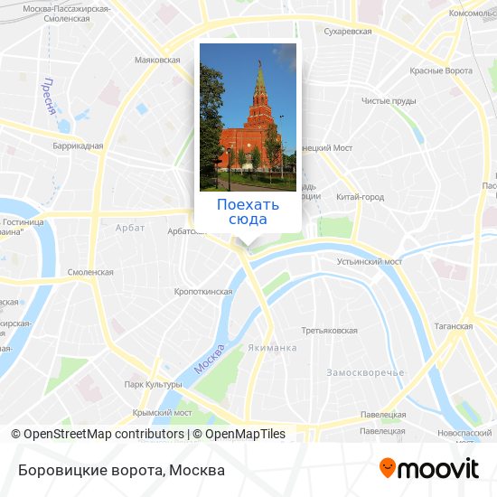 Чем прославилась Боровицкая башня Московского кремля в царское и советское время