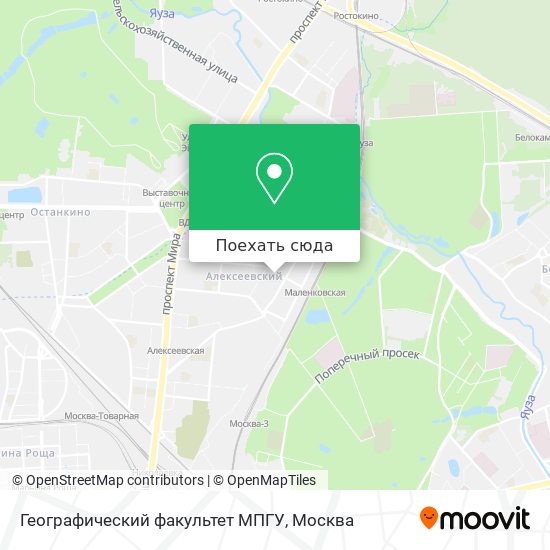 Карта Географический факультет МПГУ