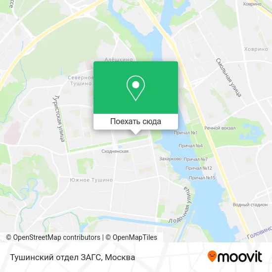 Карта Тушинский отдел ЗАГС