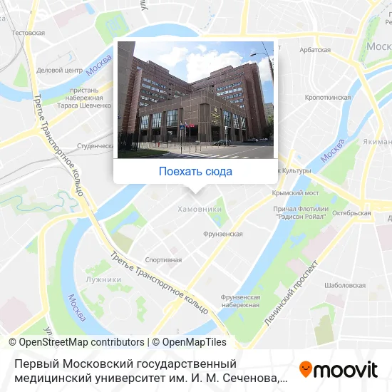 Карта Первый Московский государственный медицинский университет им. И. М. Сеченова