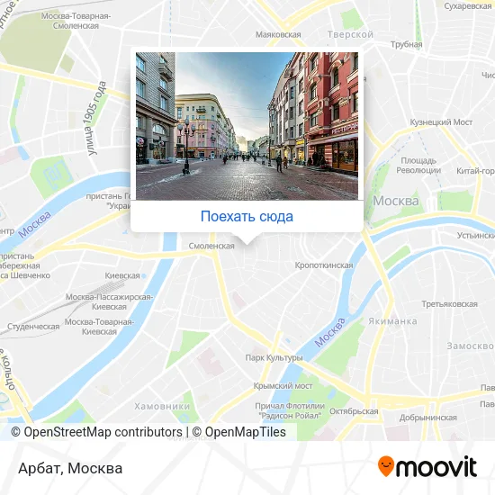 Карта Арбат