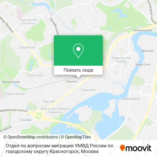 Карта Отдел по вопросам миграции УМВД России по городскому округу Красногорск