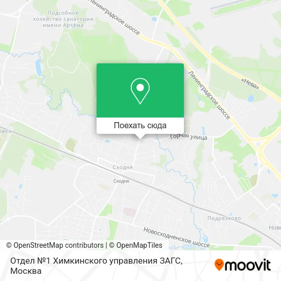 Карта Отдел №1 Химкинского управления ЗАГС